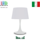 Настольная лампа/абажур Ideal Lux, металл, IP20, белый, LONDON TL1 BIG BIANCO. Италия!